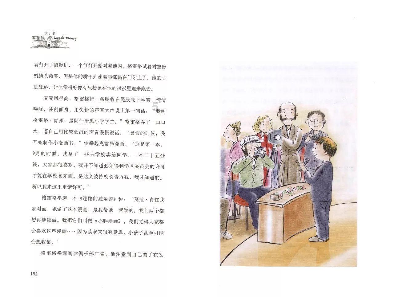 hahabet前往星辰大海